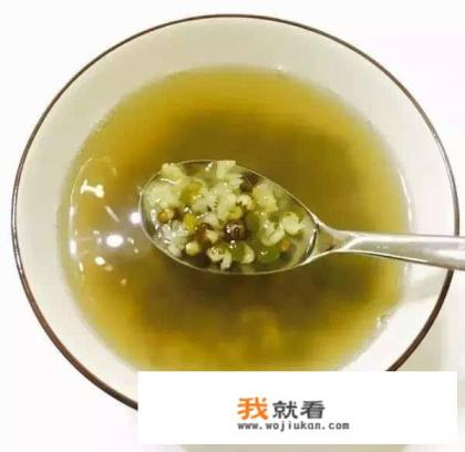 一碗绿豆汤清凉解暑，喝绿豆汤有禁忌吗？