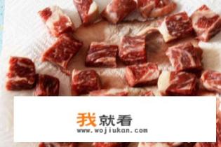 雪花牛肉粒如何做？