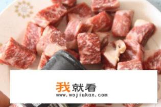 雪花牛肉粒如何做？