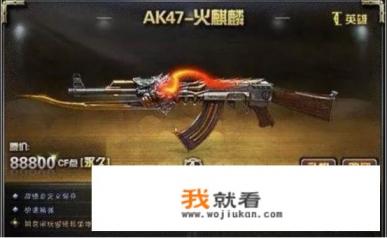 QQ币悄悄涨价，DNF和CF玩家成为最大的受害者，工作室却笑了，你有何看法？