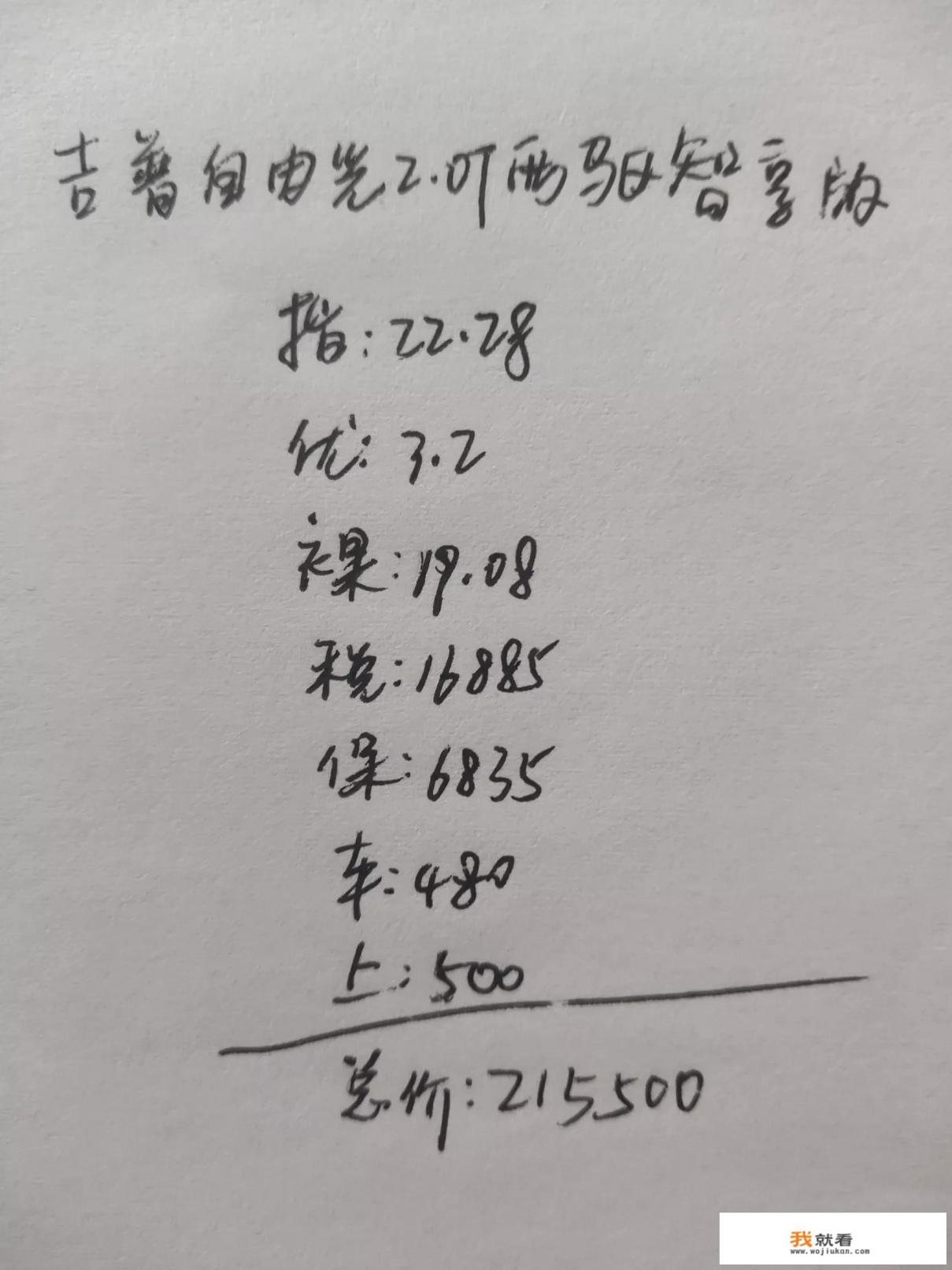 自由光哪国的？