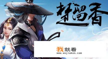 有没有什么3D手游。有飞行的坐骑。画面好的？