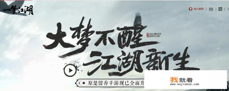 有没有什么3D手游。有飞行的坐骑。画面好的？