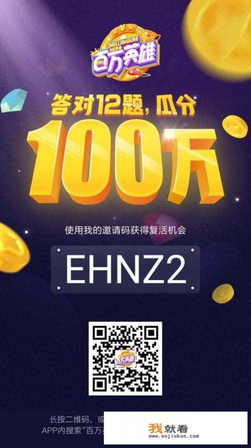 酷派cool1和乐视s3爵迹哪个好？