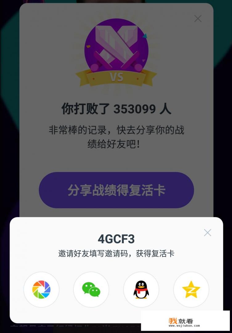 酷派cool1和乐视s3爵迹哪个好？