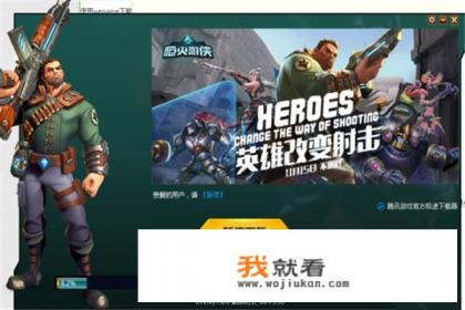 wifi下游戏慢怎么办？