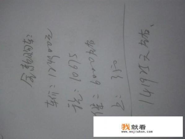 一汽大众朗逸2022落地价格？