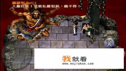 有没有像仙剑奇侠传和轩辕剑这类的仙侠单机手游推荐？