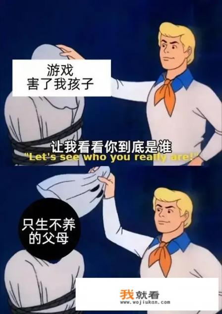 你们觉得游戏是不是害人的东西？