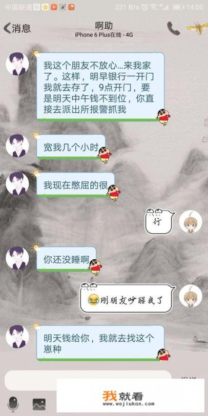 骗游戏号犯法吗？