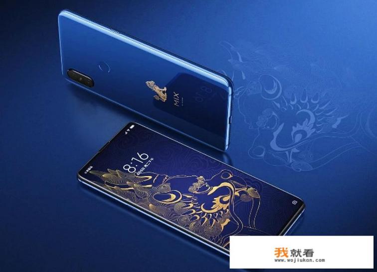 小米MIX3双卡4G网络怎么开启？