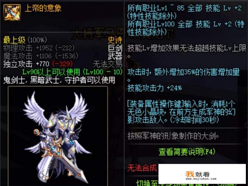 怪物猎人世界太刀最强排行？