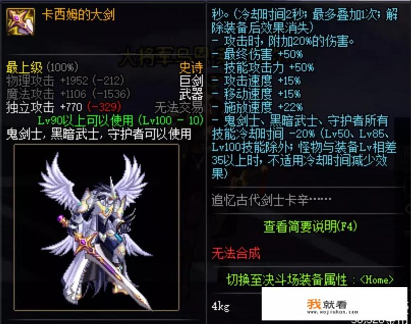 怪物猎人世界太刀最强排行？