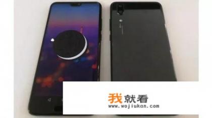 华为p20plus有nfc功能吗？