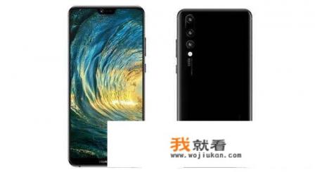 华为p20plus有nfc功能吗？