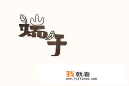 怎么画关于端午节的手抄报？