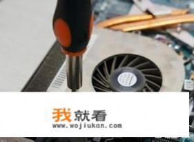宏基电脑怎么拆机清灰换风扇？