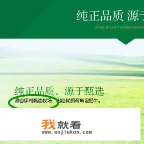 给宝宝喝什么纯牛奶好？