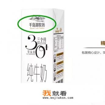 给宝宝喝什么纯牛奶好？