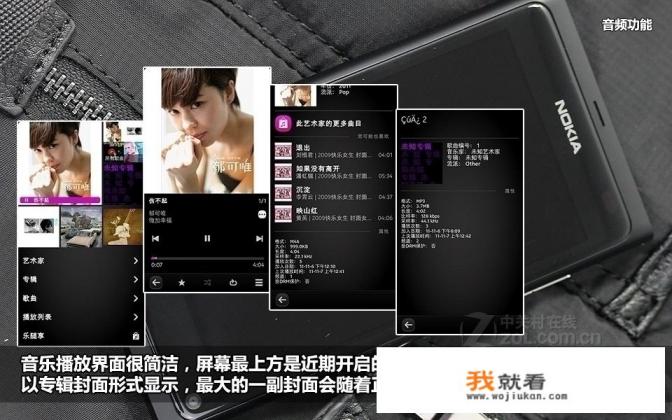 尽管命运惨淡，但诺基亚N9绝对领先于时代，如今的诺基亚如何？