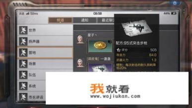 ​《明日之后》新春活动又出限定武器了，但没想到是一碗冷饭，到底是什么？