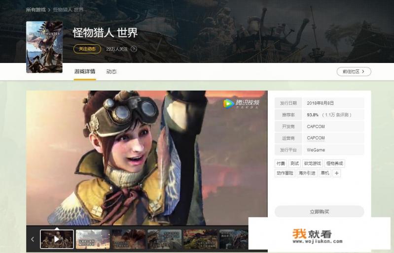 游戏下架会有什么补偿？