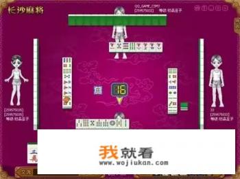 不花钱的麻将游戏有没有？