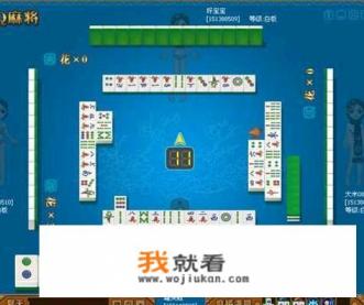 不花钱的麻将游戏有没有？