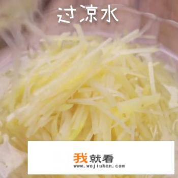 蜂巢土豆丝的做法