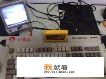 有没有儿时玩的游戏软件？