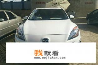 10年手动马三大概值多少现在? 10年手动马三大概值多少现在?