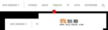 如何看待“谷歌悄悄退出平板电脑业务”这件事？