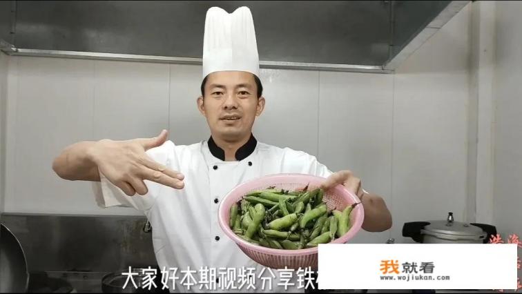 怎么做胡豆? 怎么做胡豆?