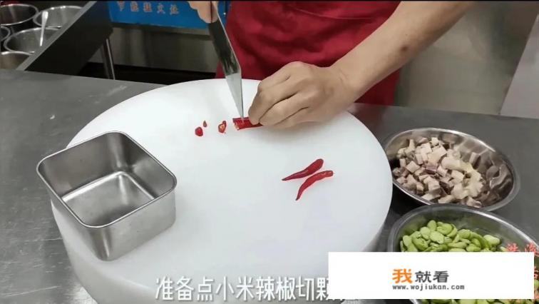 怎么做胡豆? 怎么做胡豆?