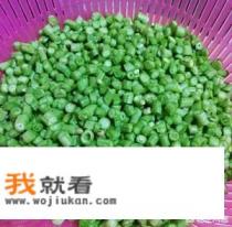 家庭版豆角腌制方法？