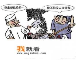 什么是多任务处理消费者行为学？