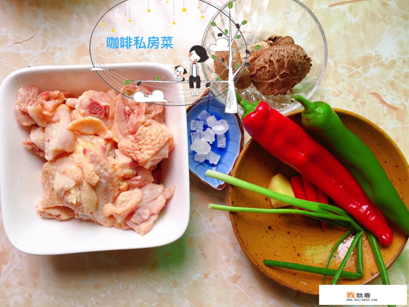 红烧鸡正确做法？