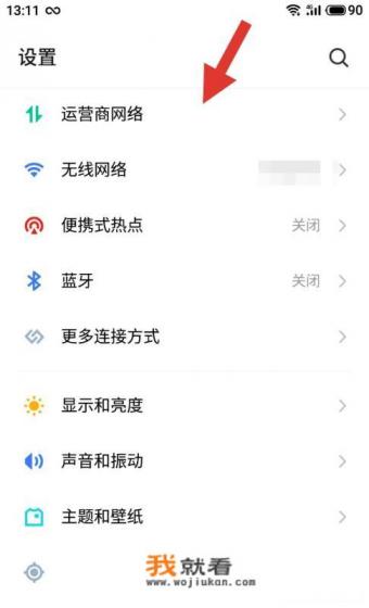 4g手机玩游戏卡顿怎么办？
