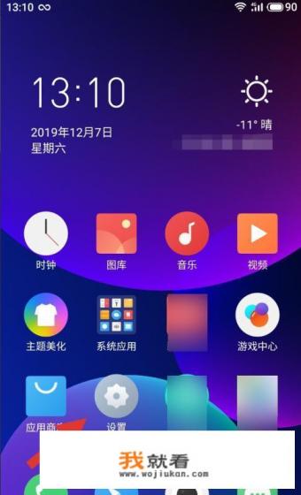 4g手机玩游戏卡顿怎么办？