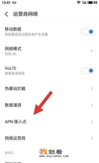 4g手机玩游戏卡顿怎么办？