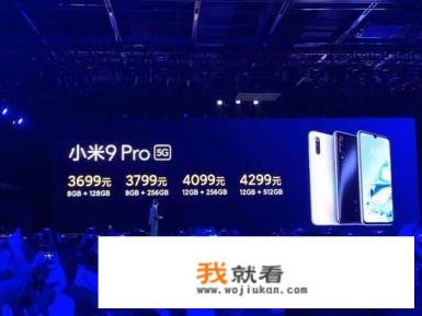 小米今天发布了5g概念手机，都有哪些亮点？