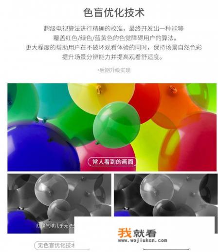 乐视超级电视如何与手机同步播放影片？