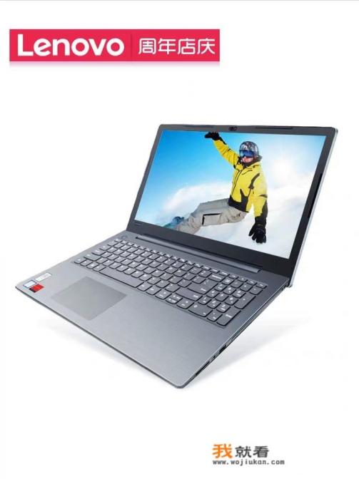 联想扬天s550-14兼容win7吗？