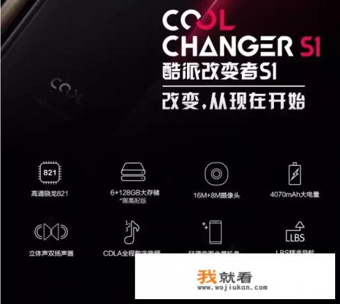 酷派改变者S1是双卡手机吗？