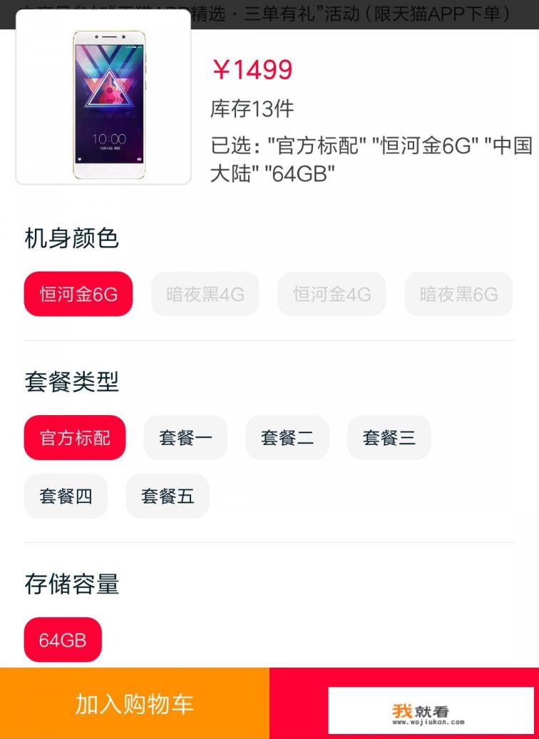 酷派改变者S1是双卡手机吗？