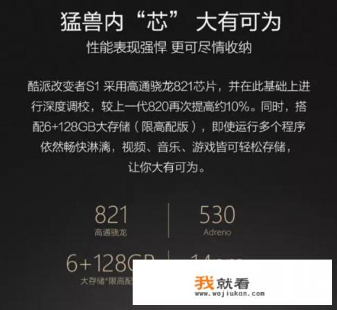 酷派改变者S1是双卡手机吗？