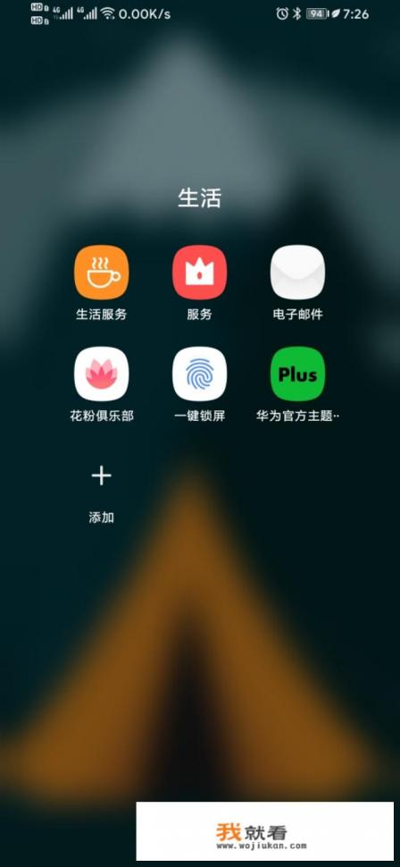 一个抖音账号怎么登录两个手机? 一个抖音账号怎么登录两个手机?