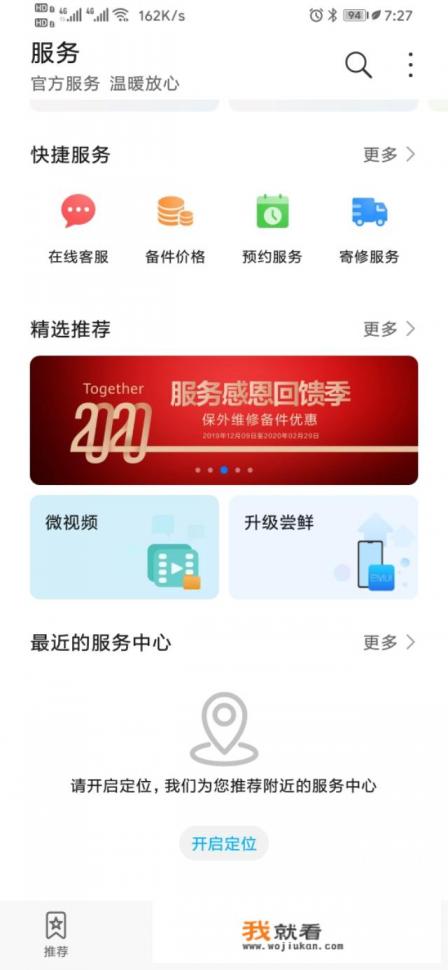 一个抖音账号怎么登录两个手机? 一个抖音账号怎么登录两个手机?