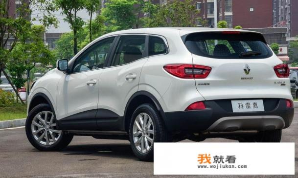 求指点，东风雷诺科雷傲有哪些优缺点？