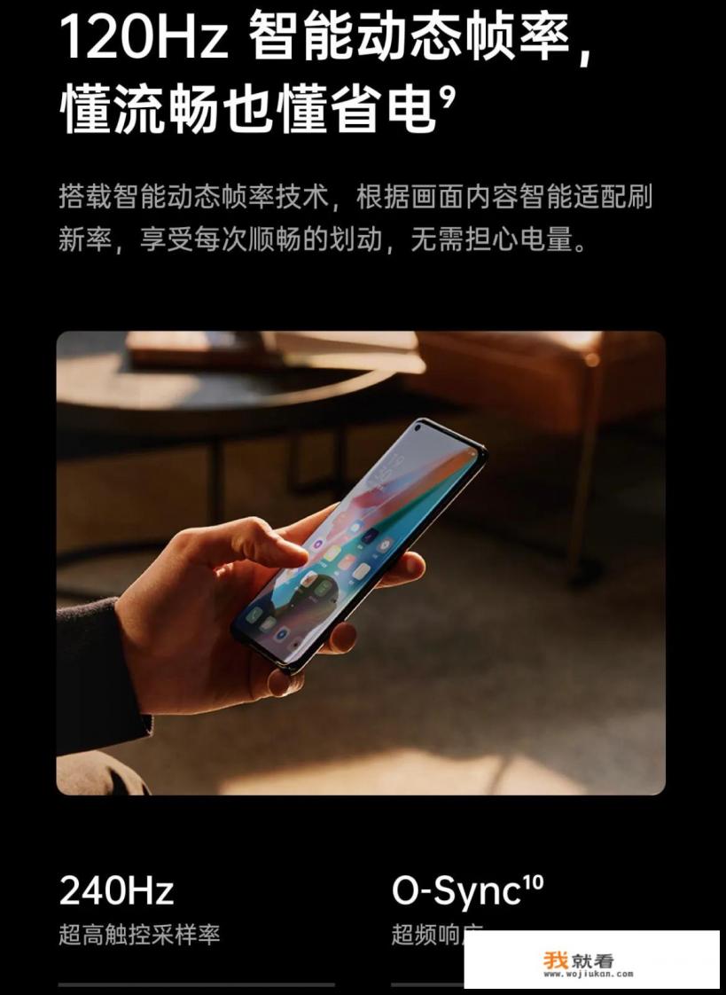 vivoX3怎么样？